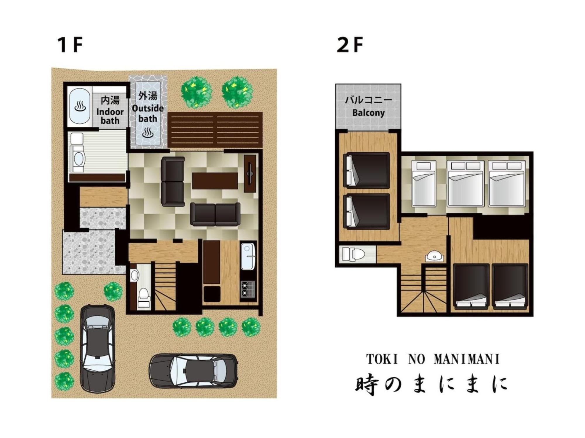 Yuhuroten Toki No Manimani - Vacation Stay 87025 يوفو المظهر الخارجي الصورة
